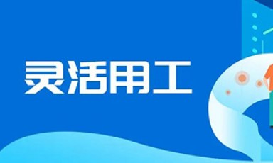 共享充电宝加盟、提成和佣金是多少？佣金结算如何完善